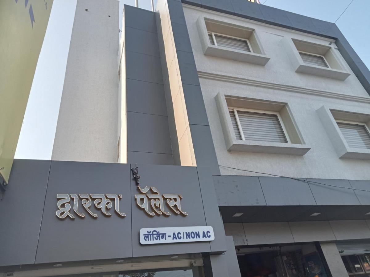 Hotel Dwarka Palace Ahmednagar Exterior foto