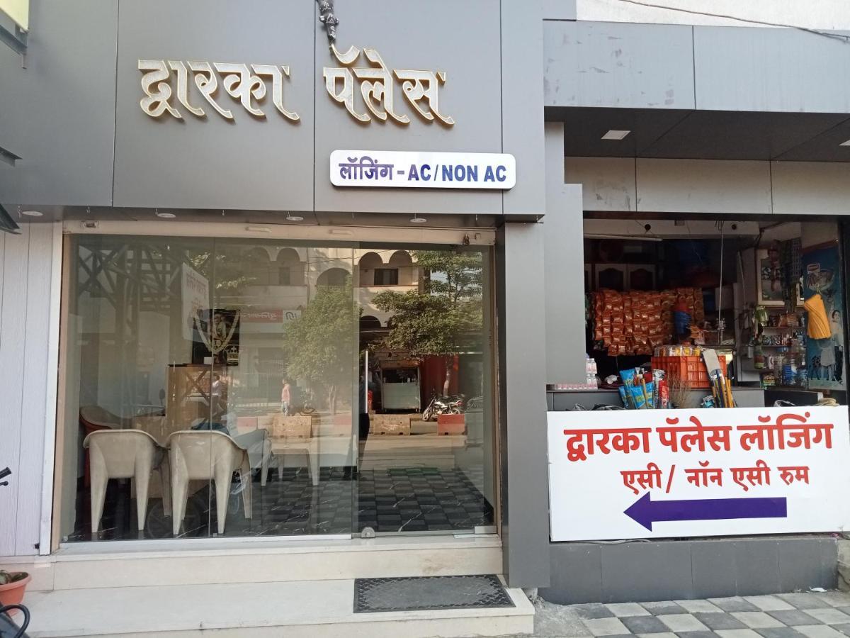 Hotel Dwarka Palace Ahmednagar Exterior foto