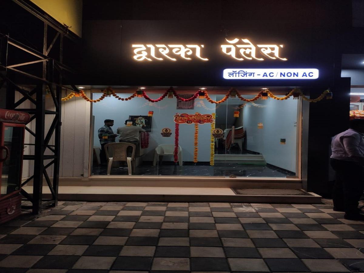 Hotel Dwarka Palace Ahmednagar Exterior foto